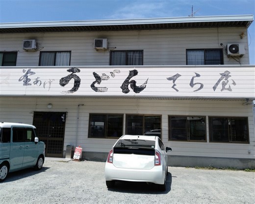 てら屋　檀紙店