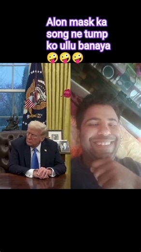 tump ko ullu banaya mask ke song ne😁😁😁😁# viral