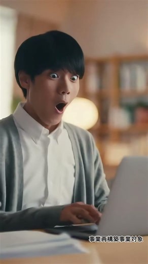 30秒で認識完了