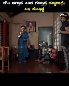 2.6M views · 90K reactions | Watch #Jigar Movie Scene on...