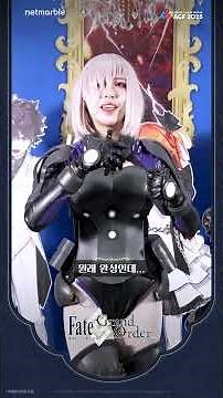 AGF 2025 X 페이트/그랜드 오더 코스어 인터뷰 1탄