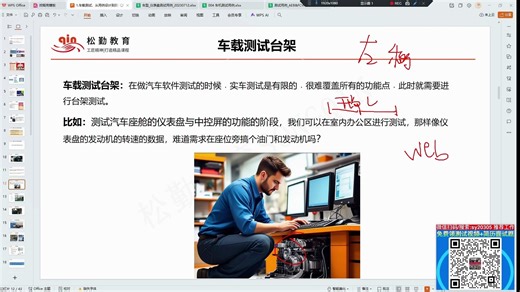 银行外包软件测试被裁员1年!3周学会入职小米车载测试（ADAS，座舱测试，Capl，Python自动化，整车台架测试，仪表盘中控，OTA导航测试，UDS诊断测试