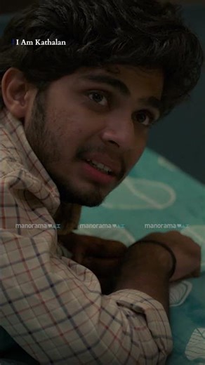 അവൾക്ക് വേറെ ലൈൻ സെറ്റ് ആയി... | Malayalam Movie | | I Am Kathalan