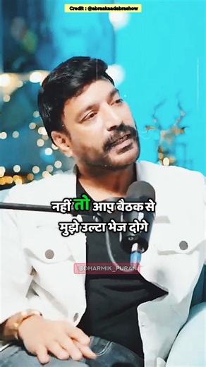 अनंत ब्रह्मांड के देवी देवता अटारी आते हैं 💥💫🔥 #Shorts #shortsfeed #shreekrishna