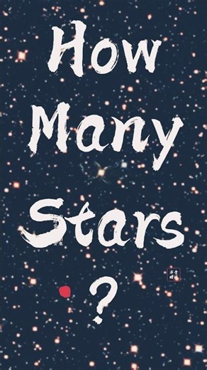 Counting Every Star in the Universe ✨
