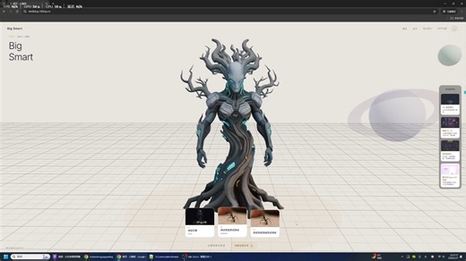 开源计划第二部-无服务器全栈3D元素个人博客系统
