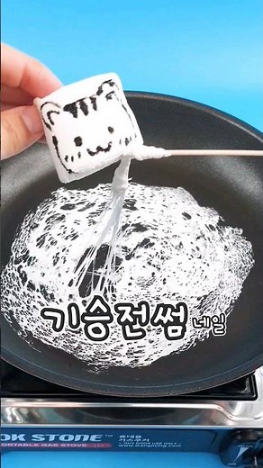 다람냥 마시멜로우 구워서 들어올리기🤸‍♀️ 맛있엉 이힛