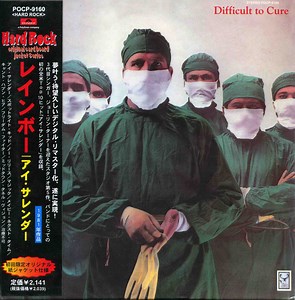Rainbow - Difficult To Cure