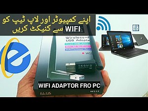 Alfa Net Wireless - N USB Adaptor For PC & Laptop - Fixed 3DBi Antena - Soft AP Wifi Utility