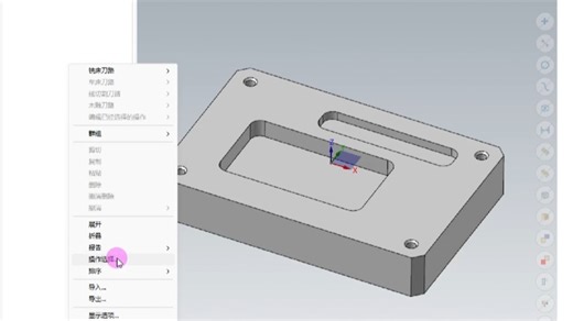 MC如何使用零件编程模板