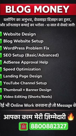 WordPress Problem Fix | Website Design | Blog Setup | Blog Money ✅