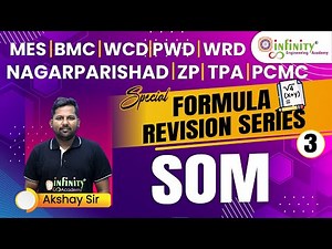 civil engineering formulas tricks | civil engineering formula revision | MES BMC WCD PWD | #03