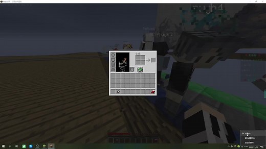 我的世界输入法的一些问题