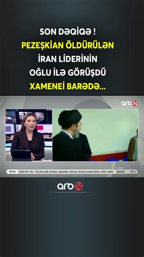 Pezeşkian və Xamenei bir araya gəldi