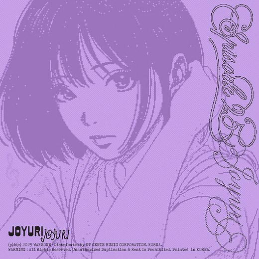 JO YURI - Going Under Lyrics English Translation