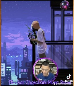 7K views · 465 reactions | เพลงเช้านี้ครับ โพสต์แทนเพลง 'ขาดฉันแล้วเธอจะรู้สึก' โดนช่องวัน31 บล็อคลิขสิทธิ์ครับ "พิษรัก"จากน้องแอ๊คครับ #แอ๊คโชคชัยแชมป์thegoldensongseason1  | Act Chokchai's Music Room | Facebook