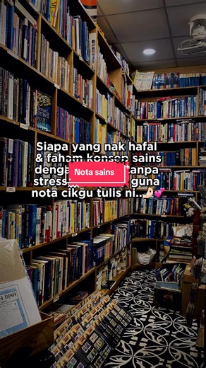 Understanding Science Notes for PM and Secondary Education