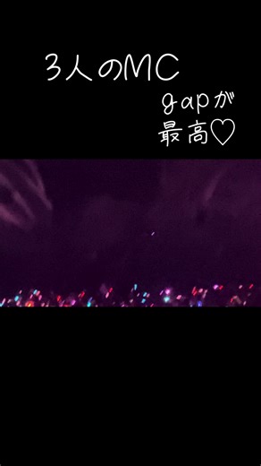 3人のMCが繰り広げる楽しいコンサートトーク