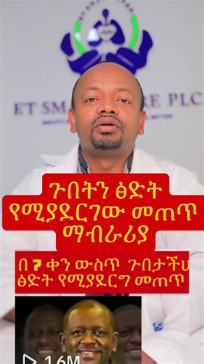 #creatorsearchinsights #health #healthylifestyle #healthandwellness #liver @ET SmartCare Plc