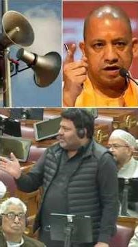 🚨Ramadan Loudspeaker Debate Echoes in UP Assembly🚨 #shorts