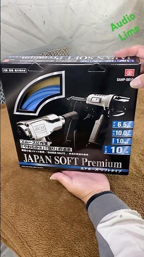 【開封動画】SK11(エスケー11) エアホース プレミアム ソフトタイプ 内径6.5×外径10mm 10m SAHP-S610 日本製