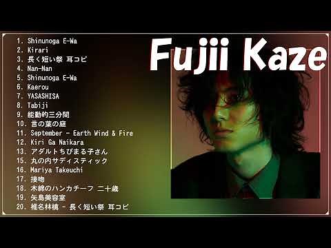 【高音質】藤井 風 ‐ メドレー