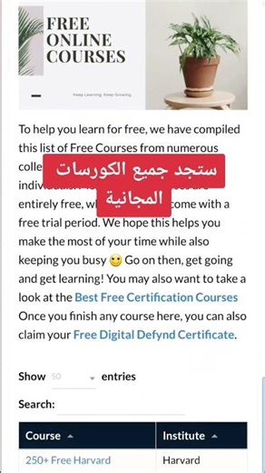 تطبيقات يبحث عنها نصف سكان العالم