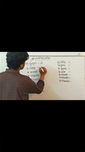 👉 মাত্র ১ মিনিটে শিখে নাও সব গাণিতিক প্রতীক! | Math Symbols Explained in Bangla | সহজভাবে বোঝো