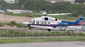 30秒带你认识海上救援界的新兴力量AW189直升机