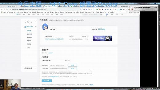 如何将ASP.NET CORE项目部署到Docker中