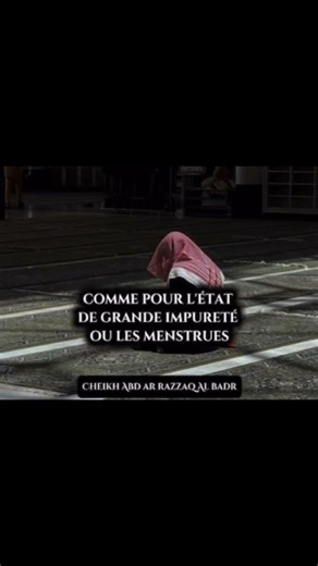 Les conditions de la prière #pourtoi #fyp #Islam #pourtoi #dua