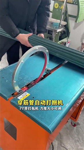 small strapping machine #shorts