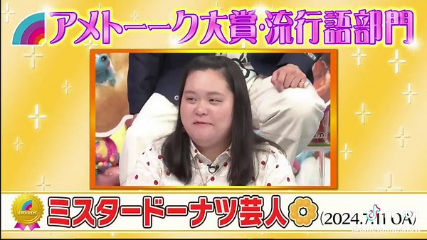 アメトーーク! 動画紹介 1月9日パート19