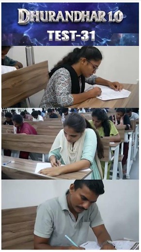 🔥DHURANDHAR 1.0🔥17 JUNE 2026 | DAILY TEST SERIES TEST-31... #shyaminstitute