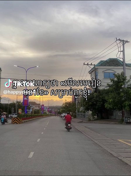 Understanding Key Concepts in Health Education