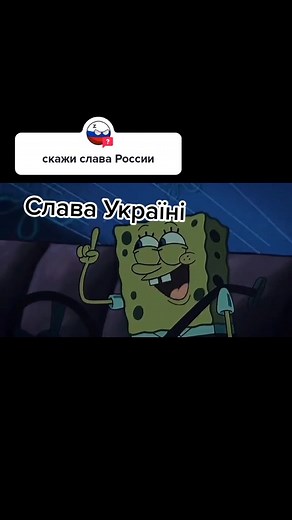 SpongeBob SquarePants Character in Distress Animation