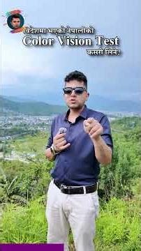 How to Renew Driving License from Abroad ? Bidesh bata Driving License kasari renew garne ?