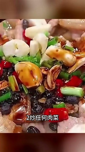 只需記住這幾個字頭，炒菜變得輕松簡單！學會后再也不怕不會做! #美食 #菜谱 #家常菜 #烹饪 #厨房