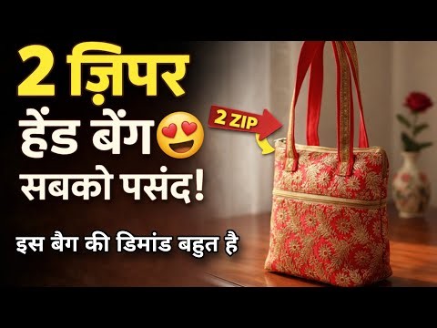 😍Unbelievable 0₹ में बनाओ Viral 2 zipper handbag /Bag Selling Reality/DiY