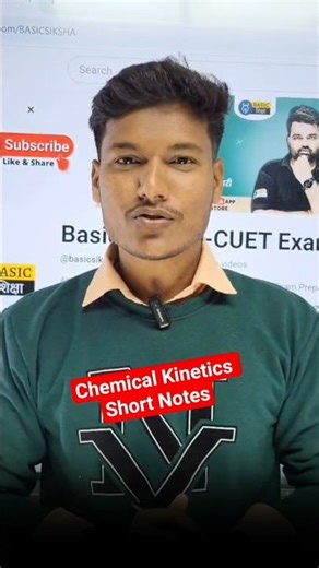 Chemical Kinetics Short Notes | Chemistry Class 12th Quick Revision #cuet #cuetexam