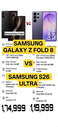 SAMSUNG GALAXY Z FOLD 8 VS SAMSUNG S26 ULTRA !! #shorts #trending #viral #youtubeshorts #funny #love