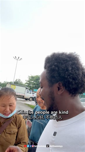 Speaking Chinese in China be like… | Felthommy