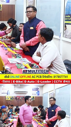 AC PCB Repairing Course Student Feedback 🔧 | Live Review | Multitech Institute