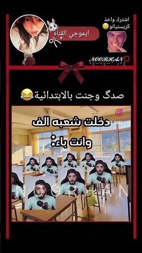 ذكرياتت😂🙌🏻#explore #اكسبلور #نامجوني #blackpink #ليسا_جيني_روزي_جيسو