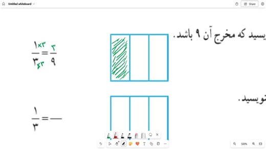 آموزش ریاضی چهارم صفحه 36