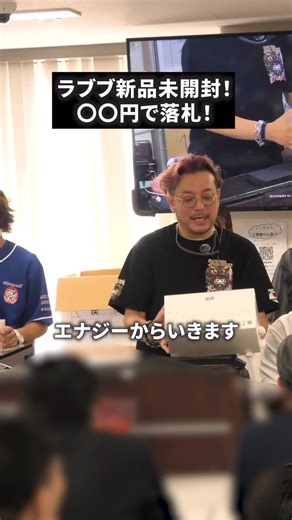 俺のオークション on Instagram: "【毎週火曜日は「俺オクの日」】 ブランド好きが集う、注目のオークションです。 ※他の出品商品はプロフィールからご覧いただけます。 【開催スケジュール｜10:00 START】 ・俺オク＋ 11月4日、12月2日（第1火曜） ・俺オク 10月28日、11月11日（第2・第4火曜） ・俺オクα 10月21日、11月18日（第3火曜） 公式サイト：https://ore-auction.com/ ＿＿＿＿＿＿＿＿＿＿＿＿＿＿＿＿＿＿＿＿＿＿＿ ＼ブランド・オークション現場で働いてみませんか？／ 「俺オク」を支える運営スタッフを募集しています。 【仕事内容】 ・ブランド品の検品、簡単なメンテナンス ・商品データのPC入力、在庫管理 ・オークション準備、受付、当日の運営サポート ・ECサイトでの商品出品や販売補助 ※すべて未経験から始められる業務です。 【雇用形態】 ・アルバイト・パート（社員登用あり） ・正社員（希望に応じて） 【勤務地】 東京都中央区築地1-7-10 ABL築地ビル7F （築地駅 徒歩4分／新富町駅 徒歩5分） 【勤務時間】 1