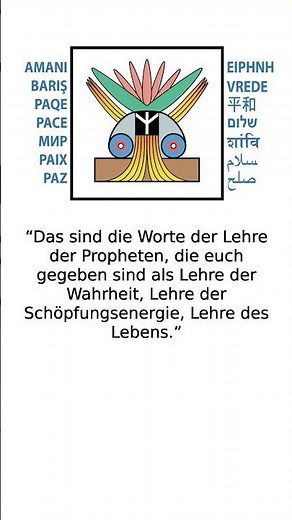 Die Lehre der Wahrheit #LehreDerSchöpfungsenergie #BillyMeier #FIGU #Zitate #Weisheit #Wahrheit