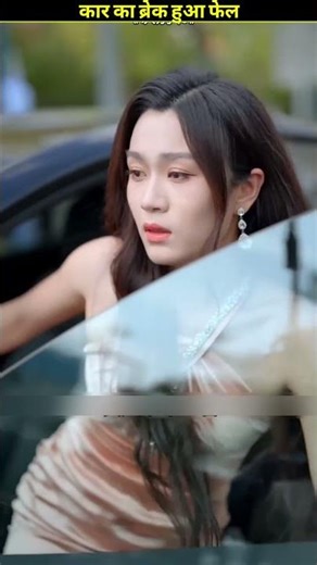 Auto Drive Mode in Car