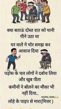 Funny fake tweet instagramreels😅😀funny shayri😅!#btsshorts#funny #shayari #shorts #ytshorts