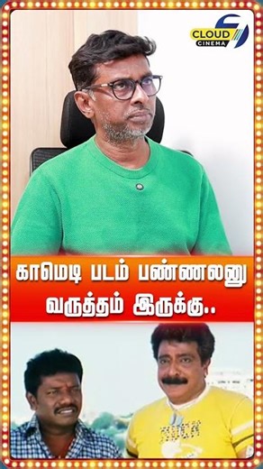 எனக்கு ஹீரோ செட் ஆகல அதான் விட்டுட்டேன்🥹